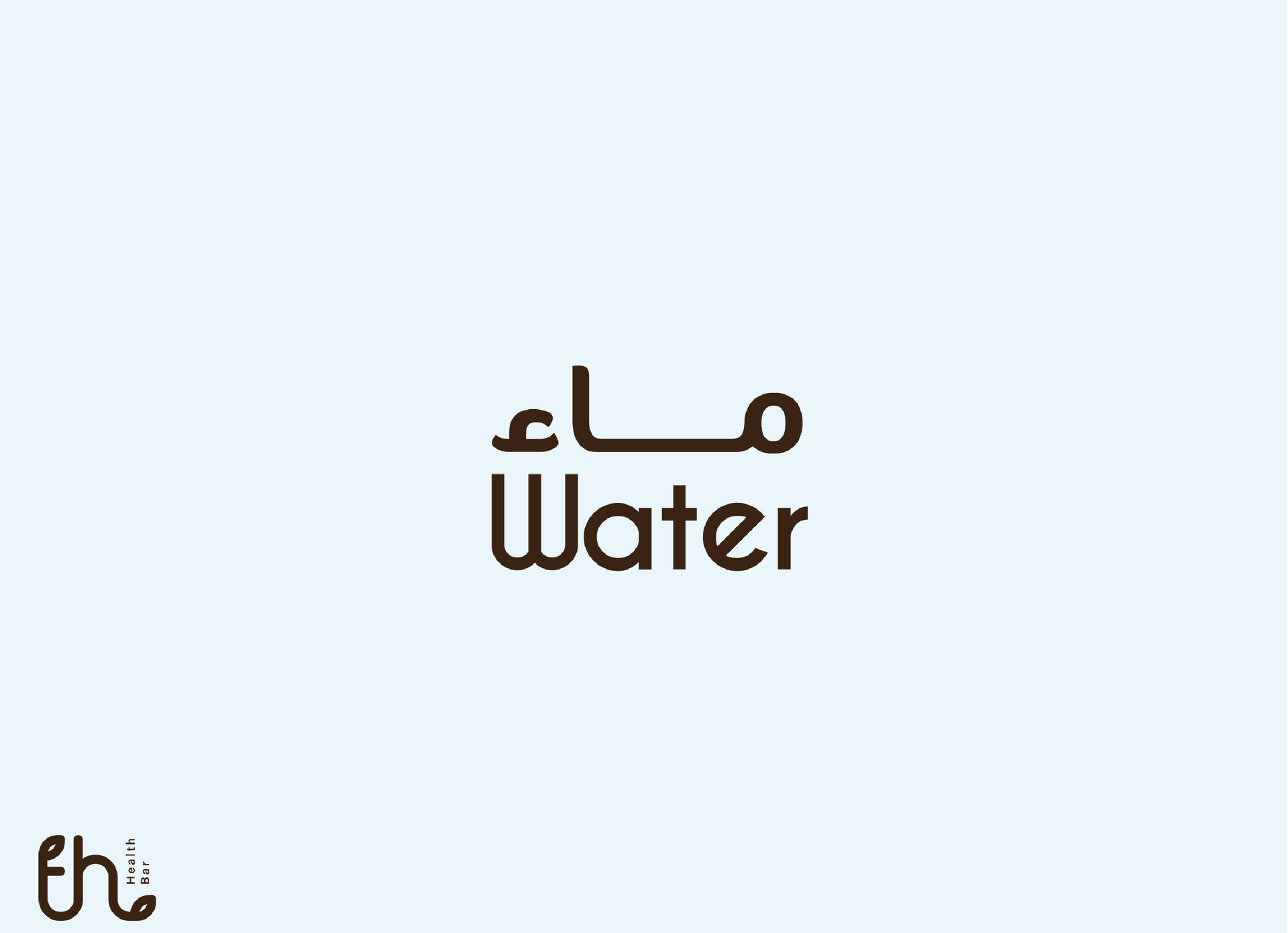 ماء