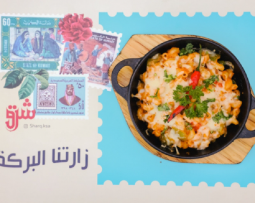 Vegetarian Macaroni